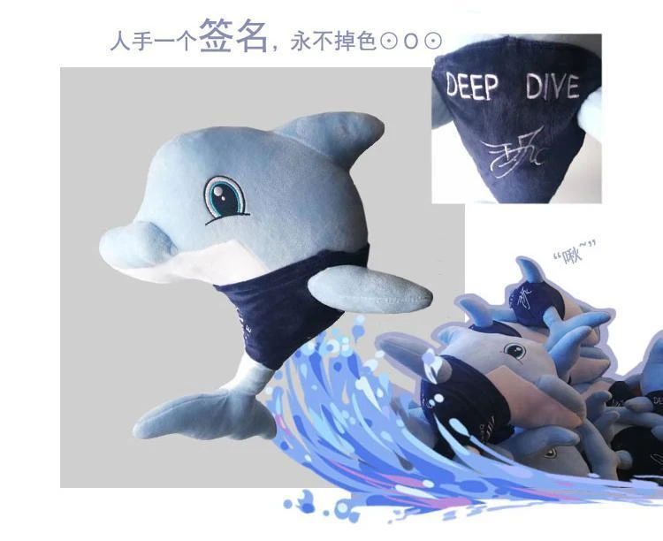 Dolphin character plush project